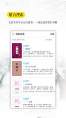 内推网app_V5.98.16